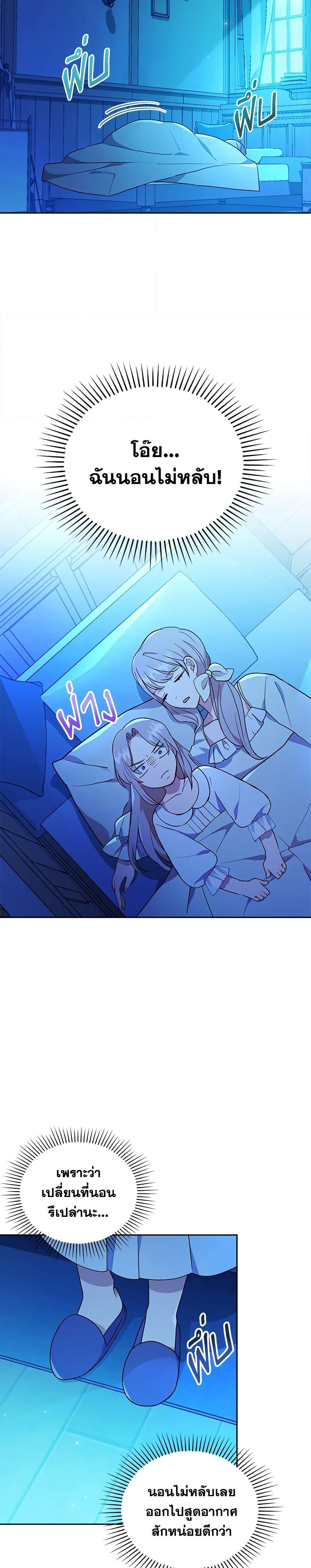 Manga-lc-com อ่านมังงะ อ่านการ์ตูน ออนไลน์ ฟรี I Was Seduced by the Sick Male Lead ตอนที่ 1 2 3 4 5 6 7 8 9 10 11 12 13 14 ฟรี ไม่มีโฆษณา Manga-lc - อ่าน มังงะ อ่าน การ์ตูน ออนไลน์ อ่านมังงะ ฟรี