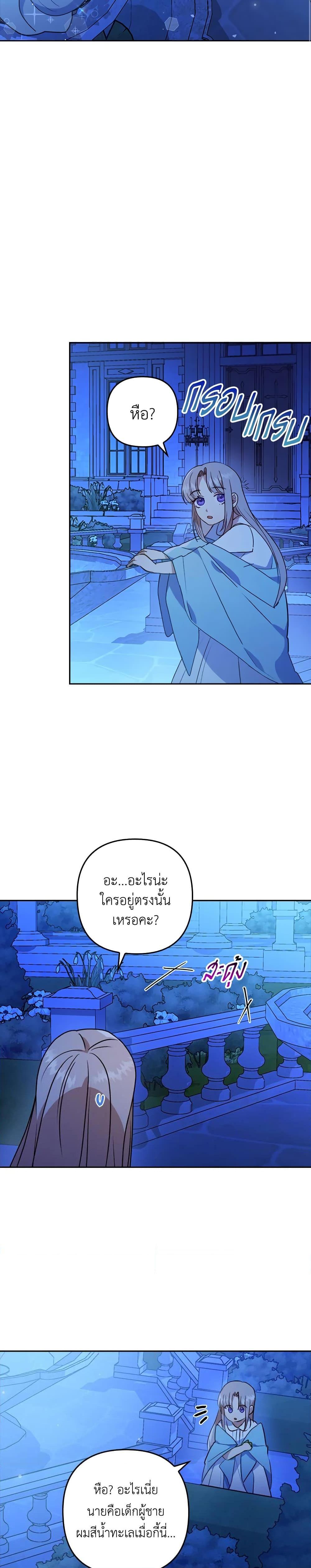 Manga-lc-com อ่านมังงะ อ่านการ์ตูน ออนไลน์ ฟรี I Was Seduced by the Sick Male Lead ตอนที่ 1 2 3 4 5 6 7 8 9 10 11 12 13 14 ฟรี ไม่มีโฆษณา Manga-lc - อ่าน มังงะ อ่าน การ์ตูน ออนไลน์ อ่านมังงะ ฟรี