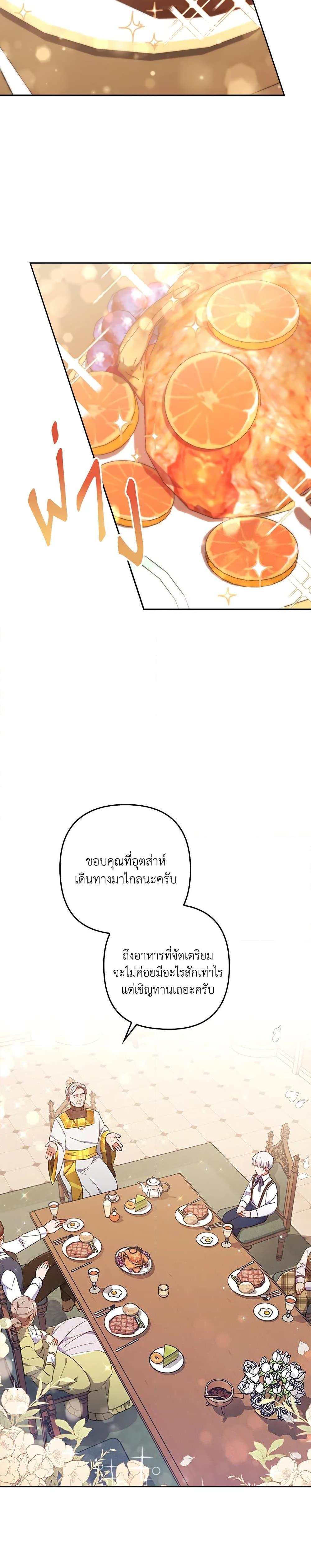 Manga-lc-com อ่านมังงะ อ่านการ์ตูน ออนไลน์ ฟรี I Was Seduced by the Sick Male Lead ตอนที่ 1 2 3 4 5 6 7 8 9 10 11 12 13 14 ฟรี ไม่มีโฆษณา Manga-lc - อ่าน มังงะ อ่าน การ์ตูน ออนไลน์ อ่านมังงะ ฟรี