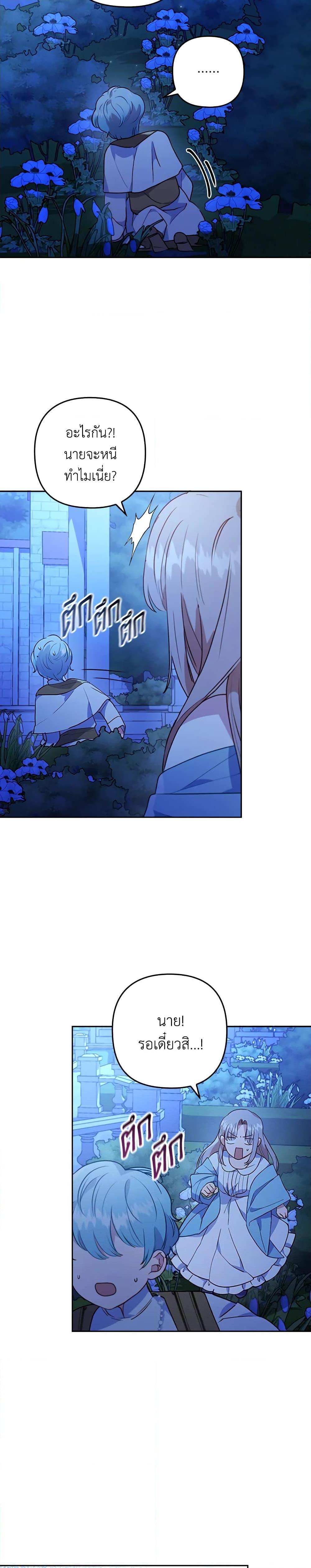 Manga-lc-com อ่านมังงะ อ่านการ์ตูน ออนไลน์ ฟรี I Was Seduced by the Sick Male Lead ตอนที่ 1 2 3 4 5 6 7 8 9 10 11 12 13 14 ฟรี ไม่มีโฆษณา Manga-lc - อ่าน มังงะ อ่าน การ์ตูน ออนไลน์ อ่านมังงะ ฟรี