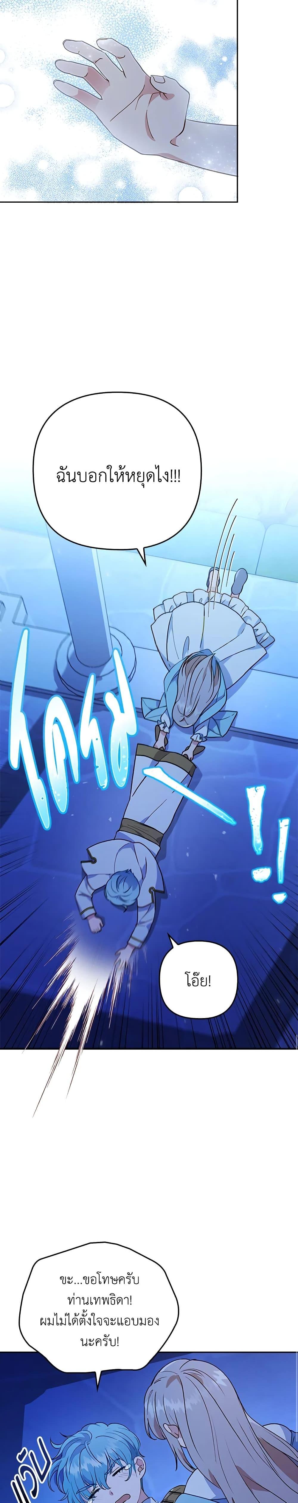 Manga-lc-com อ่านมังงะ อ่านการ์ตูน ออนไลน์ ฟรี I Was Seduced by the Sick Male Lead ตอนที่ 1 2 3 4 5 6 7 8 9 10 11 12 13 14 ฟรี ไม่มีโฆษณา Manga-lc - อ่าน มังงะ อ่าน การ์ตูน ออนไลน์ อ่านมังงะ ฟรี