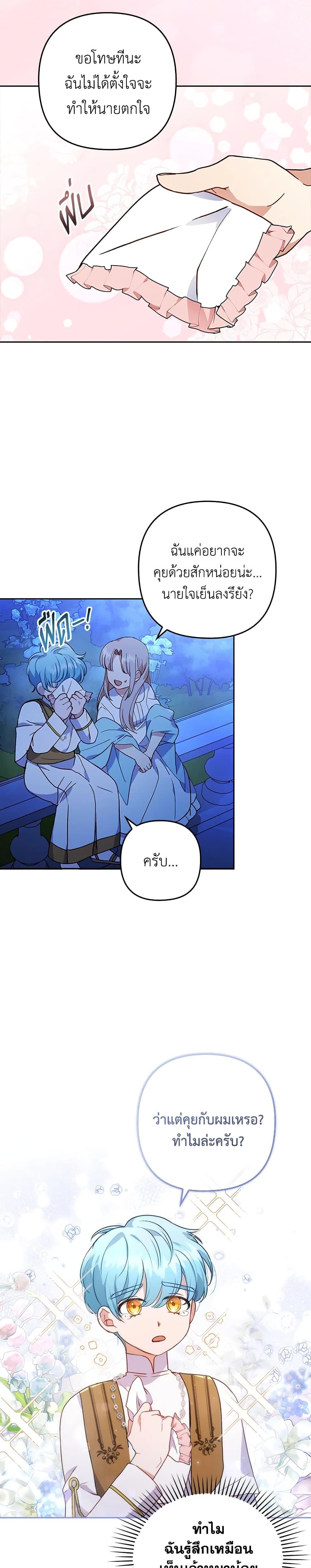 Manga-lc-com อ่านมังงะ อ่านการ์ตูน ออนไลน์ ฟรี I Was Seduced by the Sick Male Lead ตอนที่ 1 2 3 4 5 6 7 8 9 10 11 12 13 14 ฟรี ไม่มีโฆษณา Manga-lc - อ่าน มังงะ อ่าน การ์ตูน ออนไลน์ อ่านมังงะ ฟรี