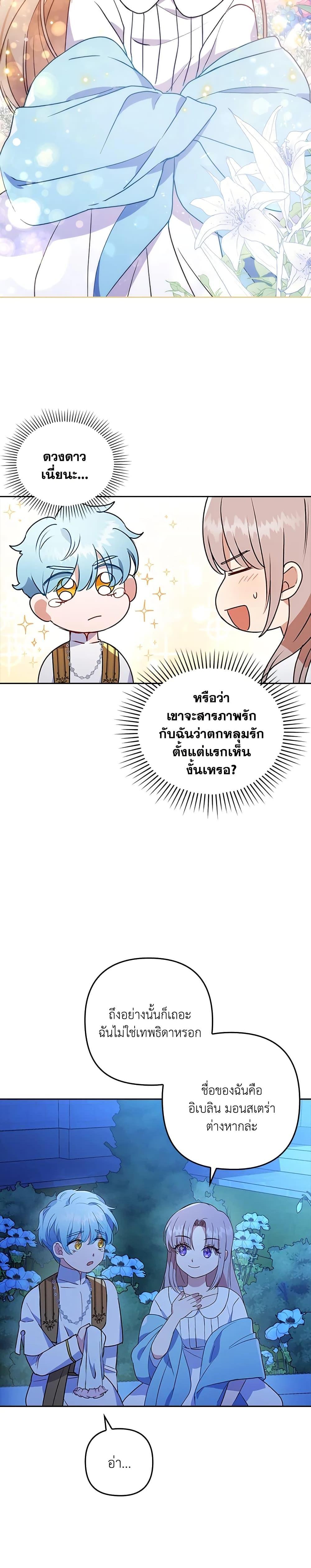 Manga-lc-com อ่านมังงะ อ่านการ์ตูน ออนไลน์ ฟรี I Was Seduced by the Sick Male Lead ตอนที่ 1 2 3 4 5 6 7 8 9 10 11 12 13 14 ฟรี ไม่มีโฆษณา Manga-lc - อ่าน มังงะ อ่าน การ์ตูน ออนไลน์ อ่านมังงะ ฟรี