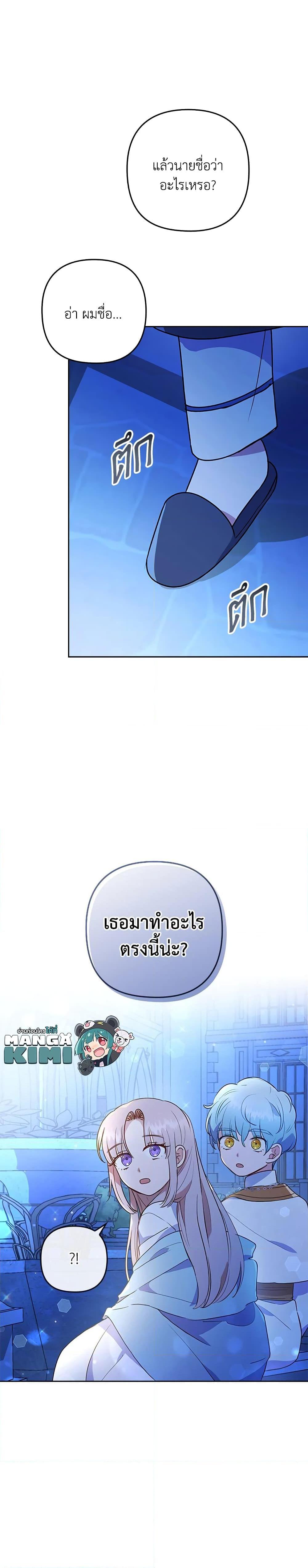 Manga-lc-com อ่านมังงะ อ่านการ์ตูน ออนไลน์ ฟรี I Was Seduced by the Sick Male Lead ตอนที่ 1 2 3 4 5 6 7 8 9 10 11 12 13 14 ฟรี ไม่มีโฆษณา Manga-lc - อ่าน มังงะ อ่าน การ์ตูน ออนไลน์ อ่านมังงะ ฟรี