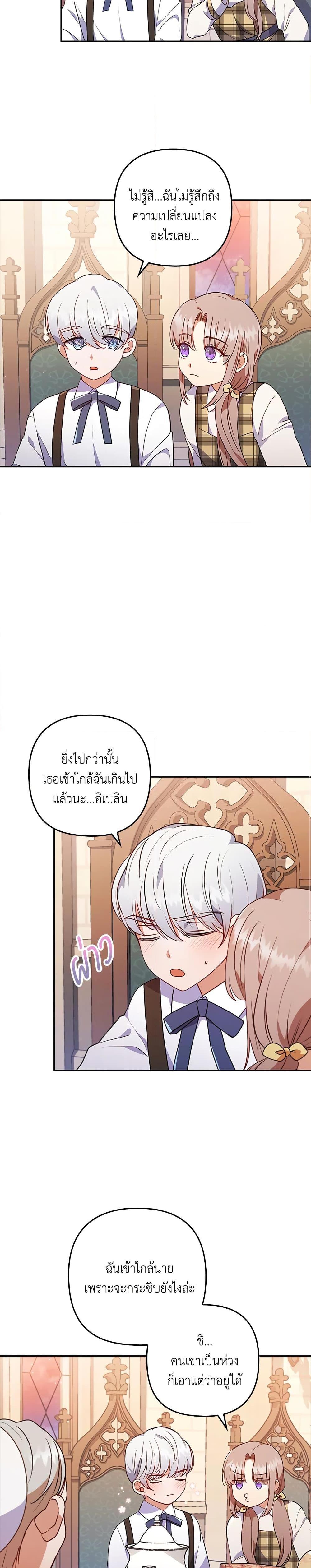 Manga-lc-com อ่านมังงะ อ่านการ์ตูน ออนไลน์ ฟรี I Was Seduced by the Sick Male Lead ตอนที่ 1 2 3 4 5 6 7 8 9 10 11 12 13 14 ฟรี ไม่มีโฆษณา Manga-lc - อ่าน มังงะ อ่าน การ์ตูน ออนไลน์ อ่านมังงะ ฟรี