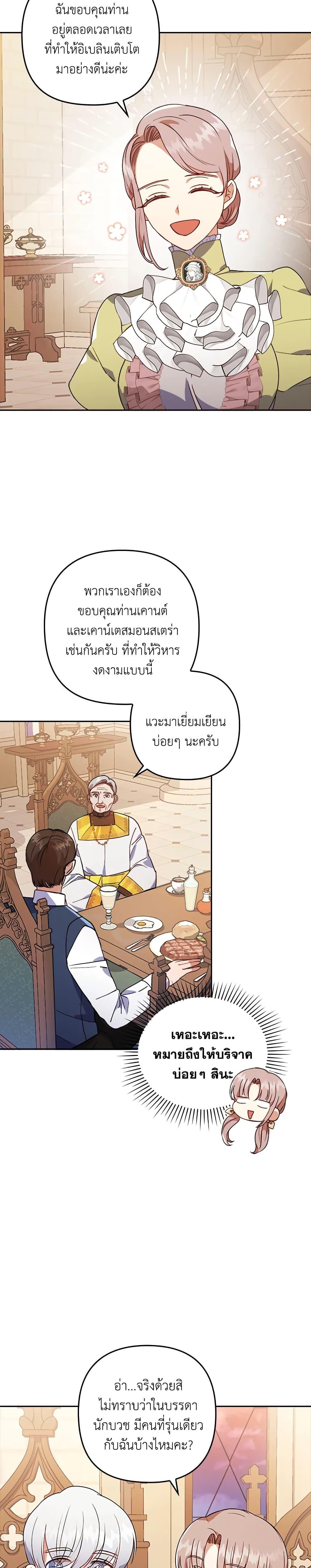 Manga-lc-com อ่านมังงะ อ่านการ์ตูน ออนไลน์ ฟรี I Was Seduced by the Sick Male Lead ตอนที่ 1 2 3 4 5 6 7 8 9 10 11 12 13 14 ฟรี ไม่มีโฆษณา Manga-lc - อ่าน มังงะ อ่าน การ์ตูน ออนไลน์ อ่านมังงะ ฟรี