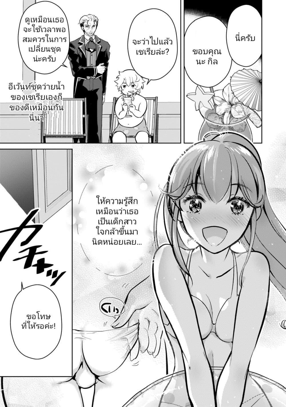 Manga-lc-com อ่านมังงะ อ่านการ์ตูน ออนไลน์ ฟรี Eroge Tensei Unmei ni Aragau Kane Buta Kizoku no Funtouki ตอนที่ 1 2 3 4 5 6 7 8 9 10 11 12 13 14 ฟรี ไม่มีโฆษณา Manga-lc - อ่าน มังงะ อ่าน การ์ตูน ออนไลน์ อ่านมังงะ ฟรี