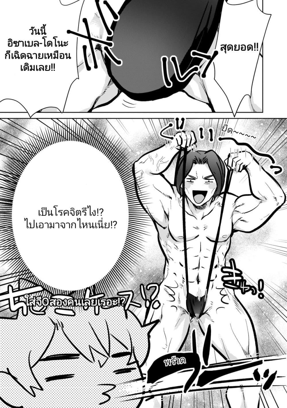 Manga-lc-com อ่านมังงะ อ่านการ์ตูน ออนไลน์ ฟรี Eroge Tensei Unmei ni Aragau Kane Buta Kizoku no Funtouki ตอนที่ 1 2 3 4 5 6 7 8 9 10 11 12 13 14 ฟรี ไม่มีโฆษณา Manga-lc - อ่าน มังงะ อ่าน การ์ตูน ออนไลน์ อ่านมังงะ ฟรี