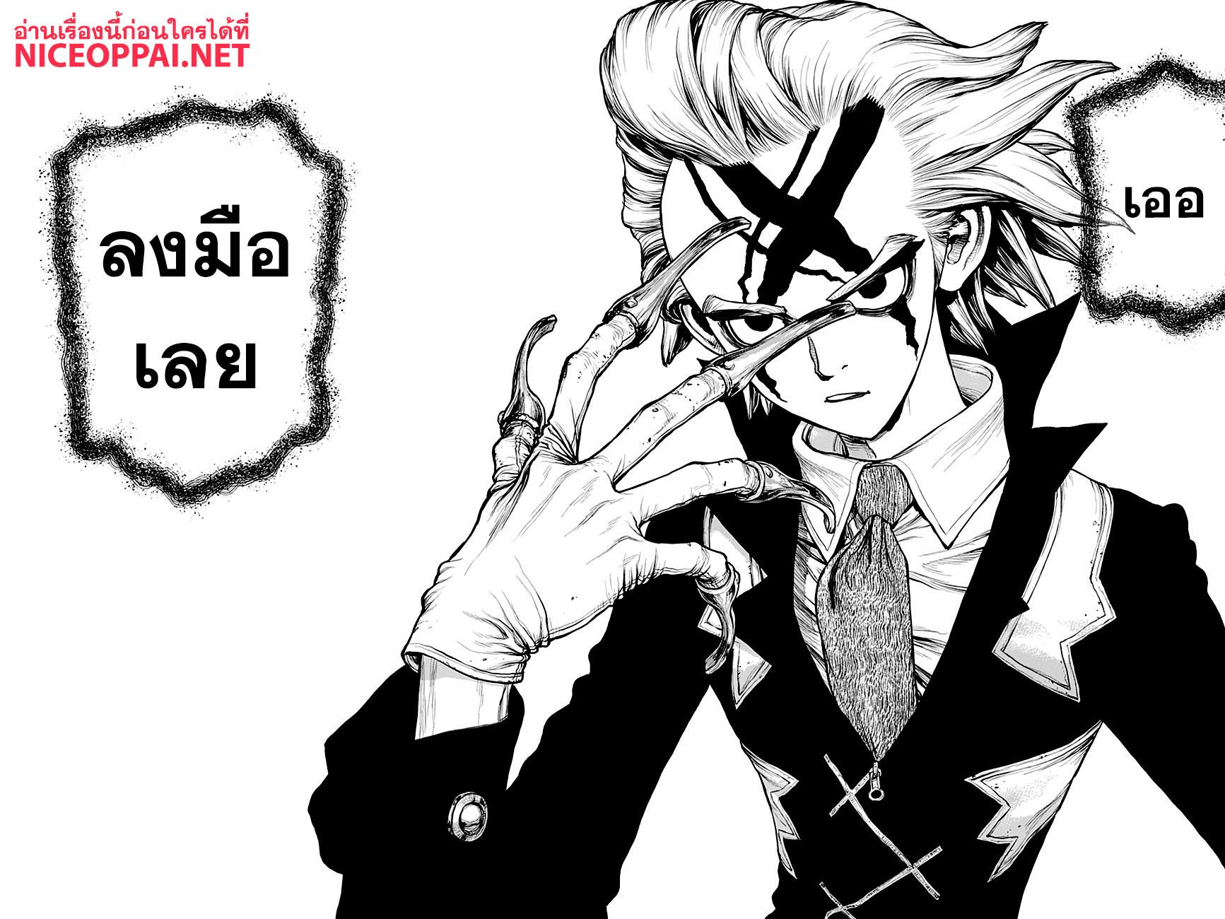 Manga-lc-com อ่านมังงะ อ่านการ์ตูน ออนไลน์ ฟรี Dr.Stone ตอนที่ 1 2 3 4 5 6 7 8 9 10 11 12 13 14 ฟรี ไม่มีโฆษณา Manga-lc - อ่าน มังงะ อ่าน การ์ตูน ออนไลน์ อ่านมังงะ ฟรี