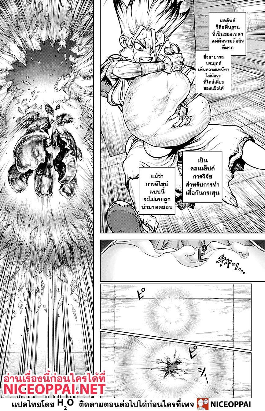 Manga-lc-com อ่านมังงะ อ่านการ์ตูน ออนไลน์ ฟรี Dr.Stone ตอนที่ 1 2 3 4 5 6 7 8 9 10 11 12 13 14 ฟรี ไม่มีโฆษณา Manga-lc - อ่าน มังงะ อ่าน การ์ตูน ออนไลน์ อ่านมังงะ ฟรี
