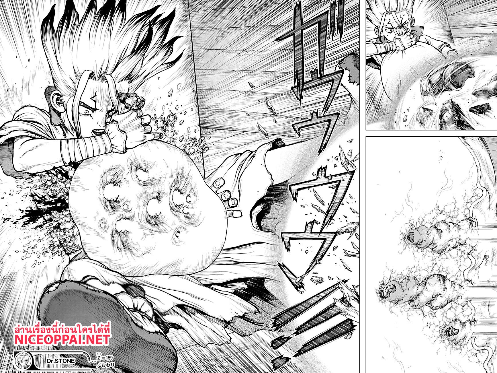 Manga-lc-com อ่านมังงะ อ่านการ์ตูน ออนไลน์ ฟรี Dr.Stone ตอนที่ 1 2 3 4 5 6 7 8 9 10 11 12 13 14 ฟรี ไม่มีโฆษณา Manga-lc - อ่าน มังงะ อ่าน การ์ตูน ออนไลน์ อ่านมังงะ ฟรี