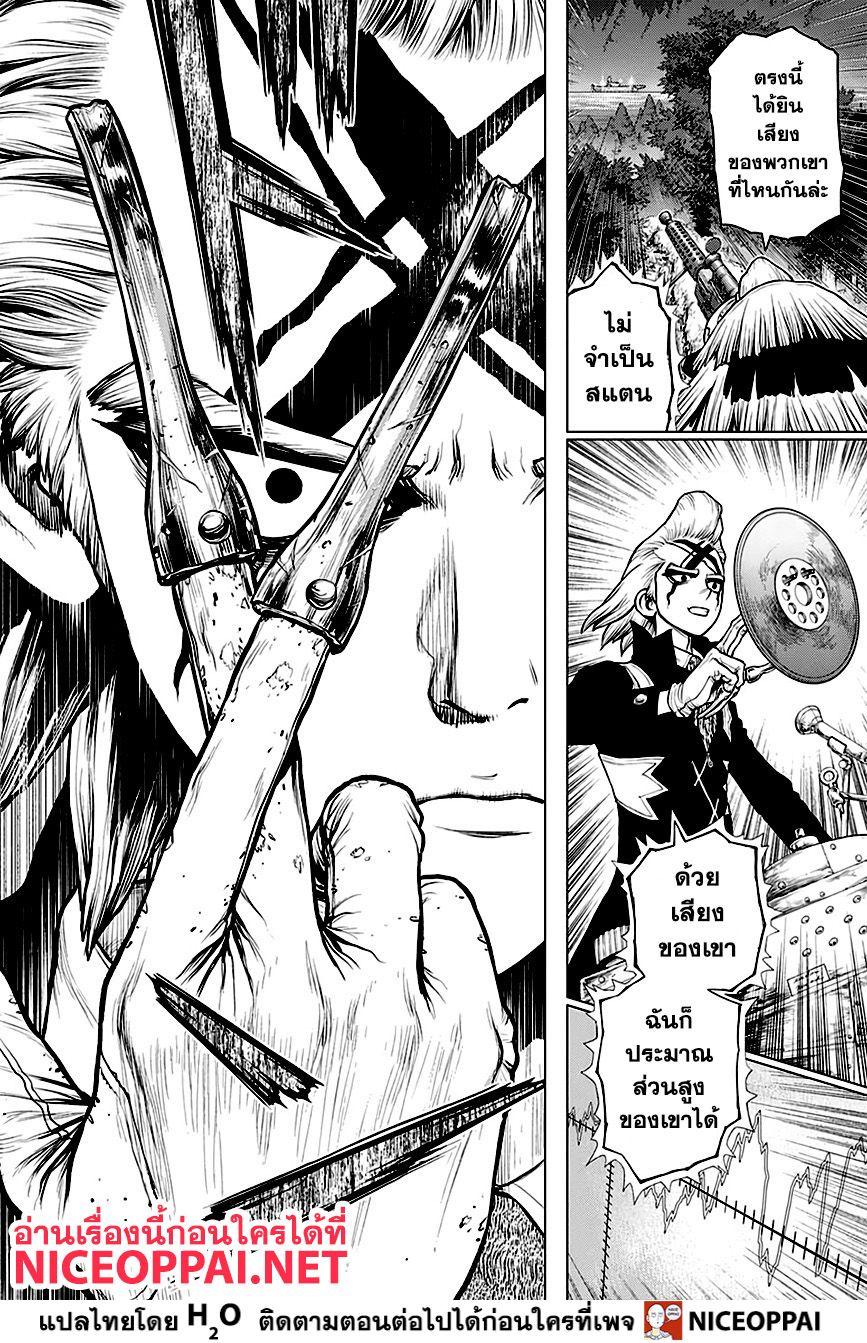 Manga-lc-com อ่านมังงะ อ่านการ์ตูน ออนไลน์ ฟรี Dr.Stone ตอนที่ 1 2 3 4 5 6 7 8 9 10 11 12 13 14 ฟรี ไม่มีโฆษณา Manga-lc - อ่าน มังงะ อ่าน การ์ตูน ออนไลน์ อ่านมังงะ ฟรี