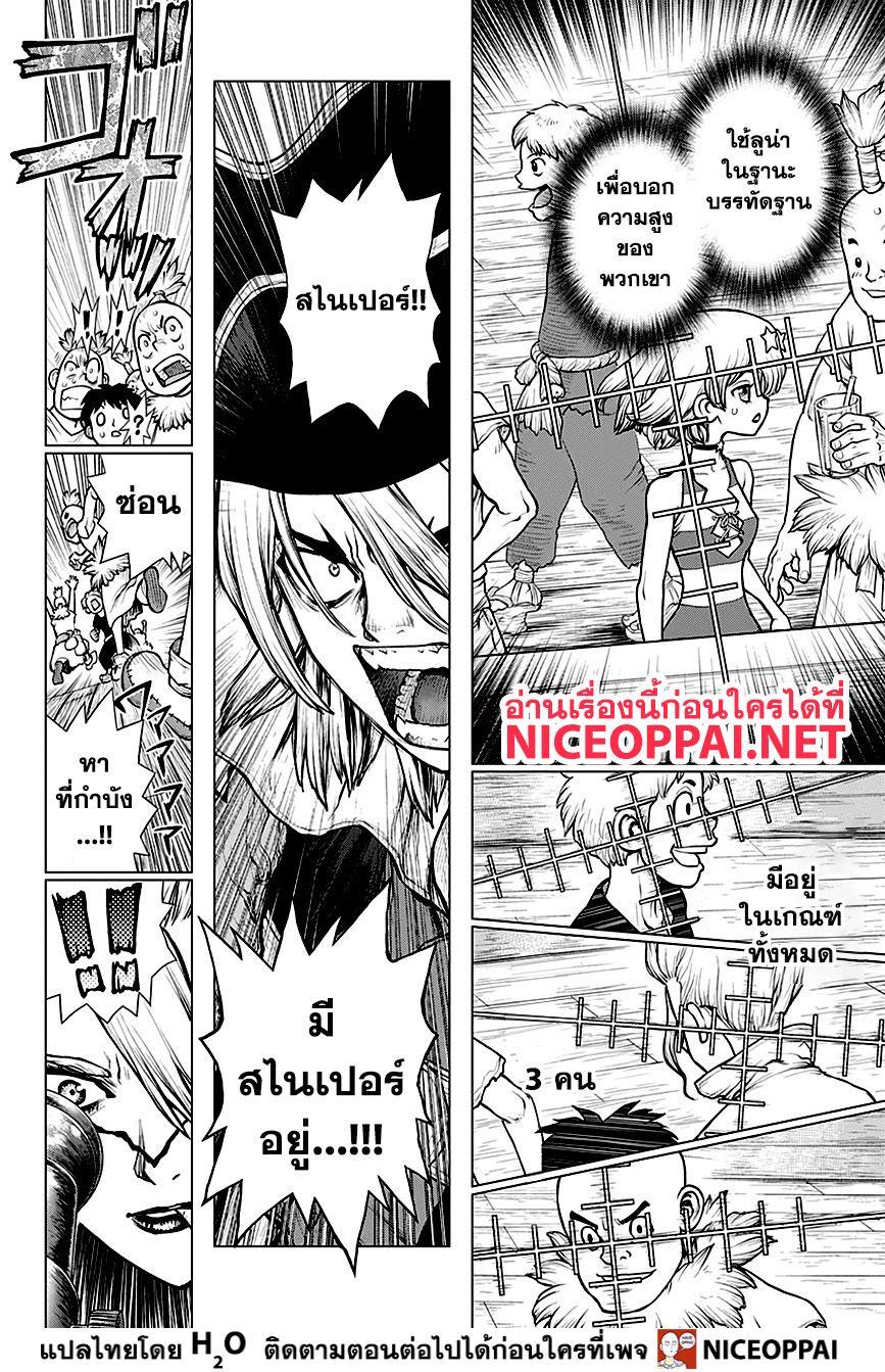 Manga-lc-com อ่านมังงะ อ่านการ์ตูน ออนไลน์ ฟรี Dr.Stone ตอนที่ 1 2 3 4 5 6 7 8 9 10 11 12 13 14 ฟรี ไม่มีโฆษณา Manga-lc - อ่าน มังงะ อ่าน การ์ตูน ออนไลน์ อ่านมังงะ ฟรี