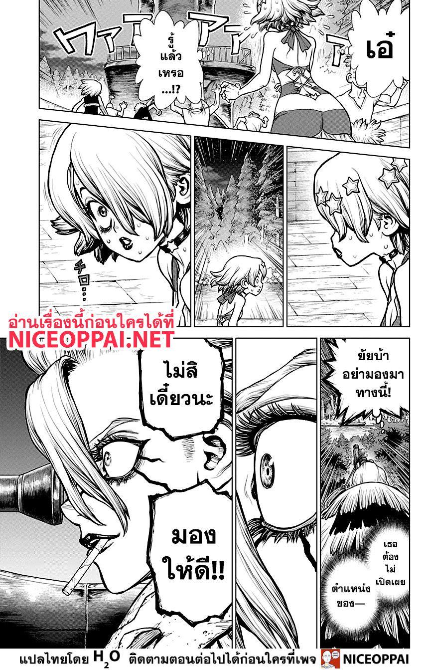 Manga-lc-com อ่านมังงะ อ่านการ์ตูน ออนไลน์ ฟรี Dr.Stone ตอนที่ 1 2 3 4 5 6 7 8 9 10 11 12 13 14 ฟรี ไม่มีโฆษณา Manga-lc - อ่าน มังงะ อ่าน การ์ตูน ออนไลน์ อ่านมังงะ ฟรี