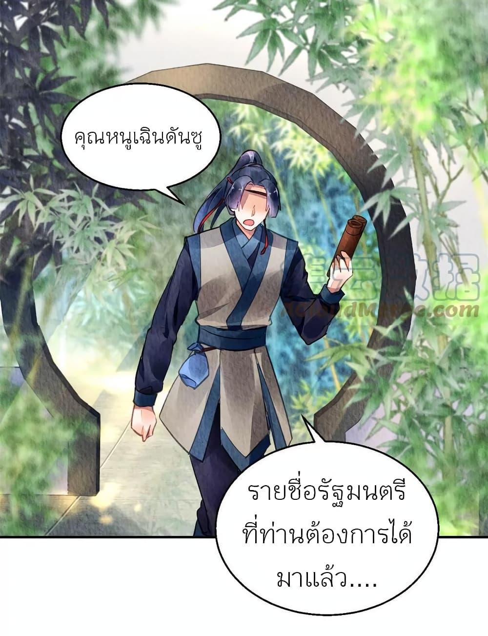 Manga-lc-com อ่านมังงะ อ่านการ์ตูน ออนไลน์ ฟรี Chen Danzhu’s Revenge ตอนที่ 1 2 3 4 5 6 7 8 9 10 11 12 13 14 ฟรี ไม่มีโฆษณา Manga-lc - อ่าน มังงะ อ่าน การ์ตูน ออนไลน์ อ่านมังงะ ฟรี