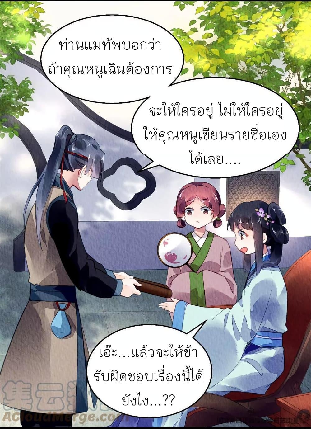 Manga-lc-com อ่านมังงะ อ่านการ์ตูน ออนไลน์ ฟรี Chen Danzhu’s Revenge ตอนที่ 1 2 3 4 5 6 7 8 9 10 11 12 13 14 ฟรี ไม่มีโฆษณา Manga-lc - อ่าน มังงะ อ่าน การ์ตูน ออนไลน์ อ่านมังงะ ฟรี