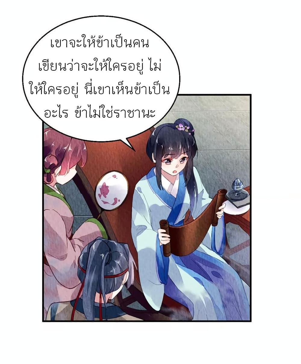 Manga-lc-com อ่านมังงะ อ่านการ์ตูน ออนไลน์ ฟรี Chen Danzhu’s Revenge ตอนที่ 1 2 3 4 5 6 7 8 9 10 11 12 13 14 ฟรี ไม่มีโฆษณา Manga-lc - อ่าน มังงะ อ่าน การ์ตูน ออนไลน์ อ่านมังงะ ฟรี