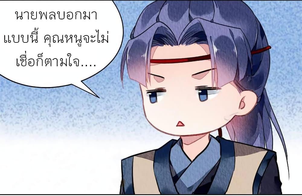 Manga-lc-com อ่านมังงะ อ่านการ์ตูน ออนไลน์ ฟรี Chen Danzhu’s Revenge ตอนที่ 1 2 3 4 5 6 7 8 9 10 11 12 13 14 ฟรี ไม่มีโฆษณา Manga-lc - อ่าน มังงะ อ่าน การ์ตูน ออนไลน์ อ่านมังงะ ฟรี