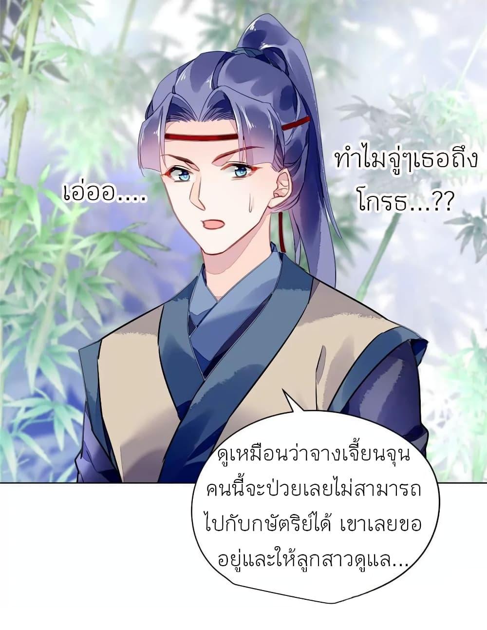 Manga-lc-com อ่านมังงะ อ่านการ์ตูน ออนไลน์ ฟรี Chen Danzhu’s Revenge ตอนที่ 1 2 3 4 5 6 7 8 9 10 11 12 13 14 ฟรี ไม่มีโฆษณา Manga-lc - อ่าน มังงะ อ่าน การ์ตูน ออนไลน์ อ่านมังงะ ฟรี