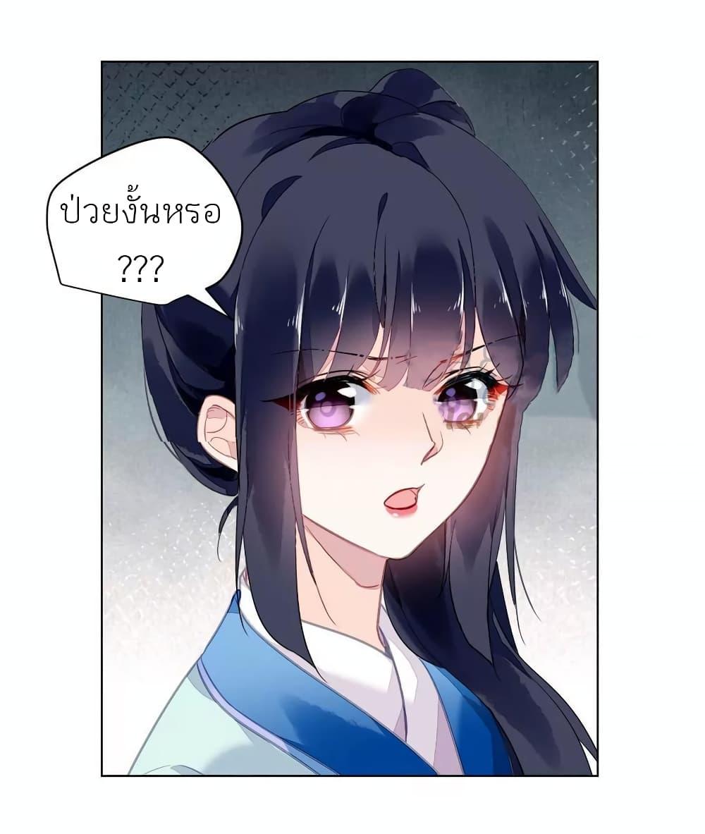 Manga-lc-com อ่านมังงะ อ่านการ์ตูน ออนไลน์ ฟรี Chen Danzhu’s Revenge ตอนที่ 1 2 3 4 5 6 7 8 9 10 11 12 13 14 ฟรี ไม่มีโฆษณา Manga-lc - อ่าน มังงะ อ่าน การ์ตูน ออนไลน์ อ่านมังงะ ฟรี