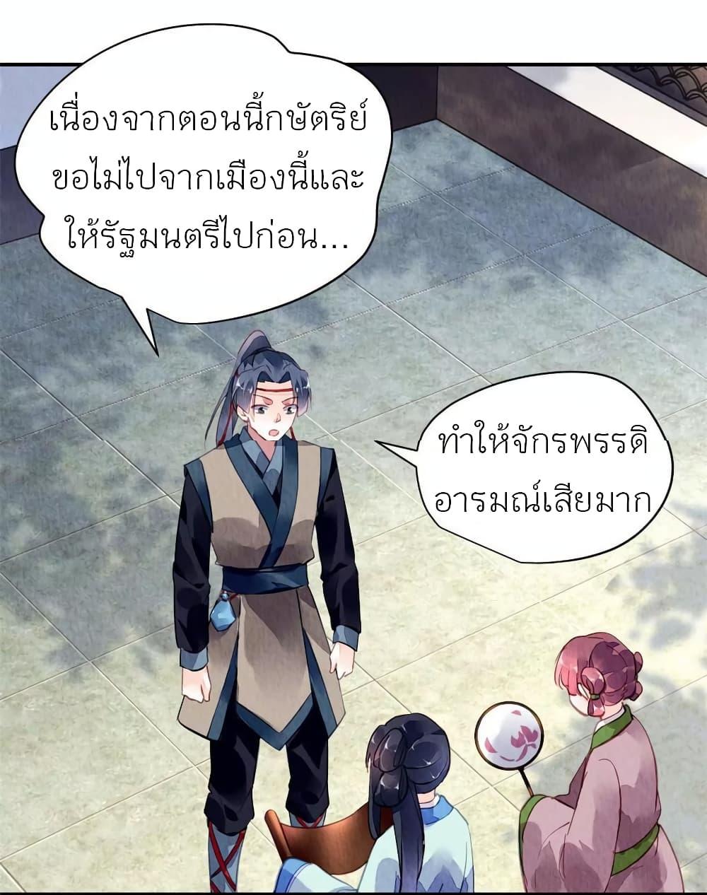 Manga-lc-com อ่านมังงะ อ่านการ์ตูน ออนไลน์ ฟรี Chen Danzhu’s Revenge ตอนที่ 1 2 3 4 5 6 7 8 9 10 11 12 13 14 ฟรี ไม่มีโฆษณา Manga-lc - อ่าน มังงะ อ่าน การ์ตูน ออนไลน์ อ่านมังงะ ฟรี