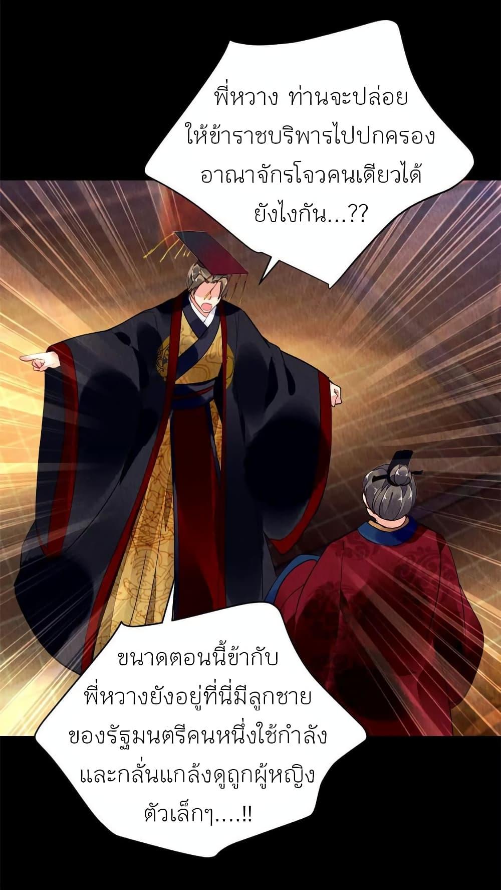Manga-lc-com อ่านมังงะ อ่านการ์ตูน ออนไลน์ ฟรี Chen Danzhu’s Revenge ตอนที่ 1 2 3 4 5 6 7 8 9 10 11 12 13 14 ฟรี ไม่มีโฆษณา Manga-lc - อ่าน มังงะ อ่าน การ์ตูน ออนไลน์ อ่านมังงะ ฟรี