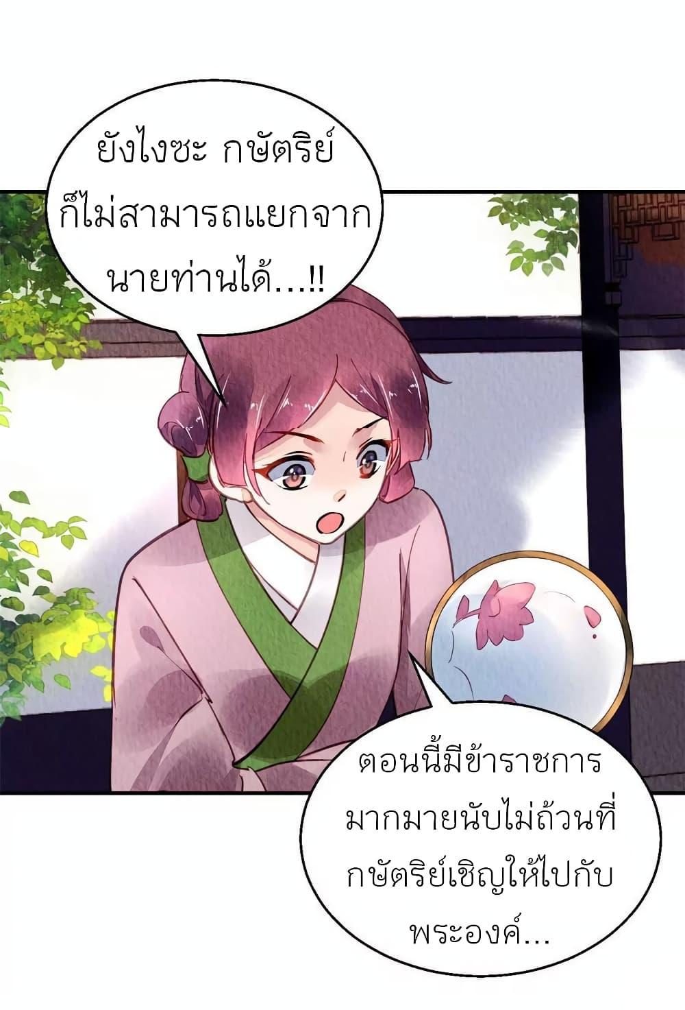 Manga-lc-com อ่านมังงะ อ่านการ์ตูน ออนไลน์ ฟรี Chen Danzhu’s Revenge ตอนที่ 1 2 3 4 5 6 7 8 9 10 11 12 13 14 ฟรี ไม่มีโฆษณา Manga-lc - อ่าน มังงะ อ่าน การ์ตูน ออนไลน์ อ่านมังงะ ฟรี
