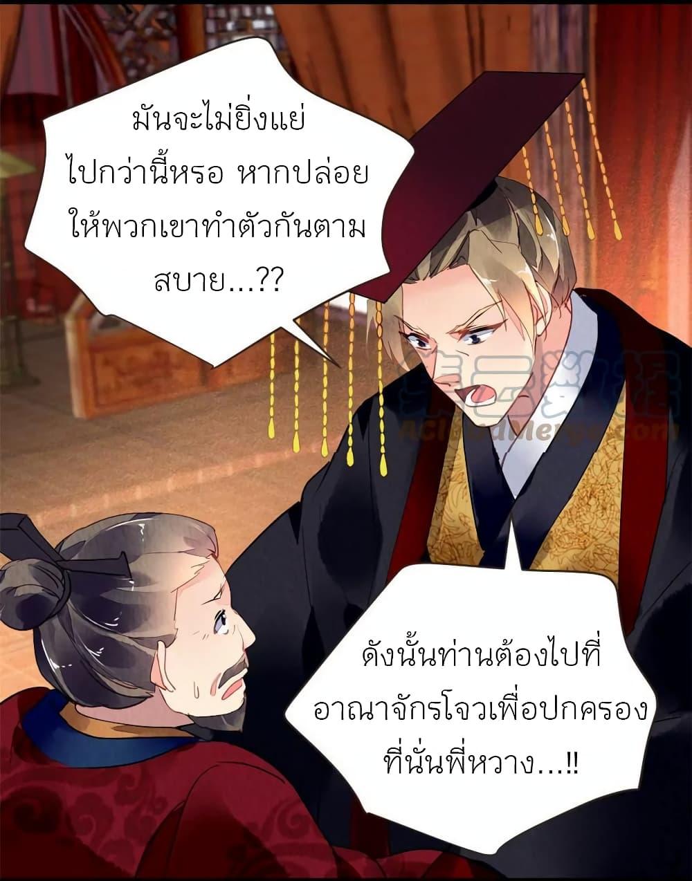 Manga-lc-com อ่านมังงะ อ่านการ์ตูน ออนไลน์ ฟรี Chen Danzhu’s Revenge ตอนที่ 1 2 3 4 5 6 7 8 9 10 11 12 13 14 ฟรี ไม่มีโฆษณา Manga-lc - อ่าน มังงะ อ่าน การ์ตูน ออนไลน์ อ่านมังงะ ฟรี