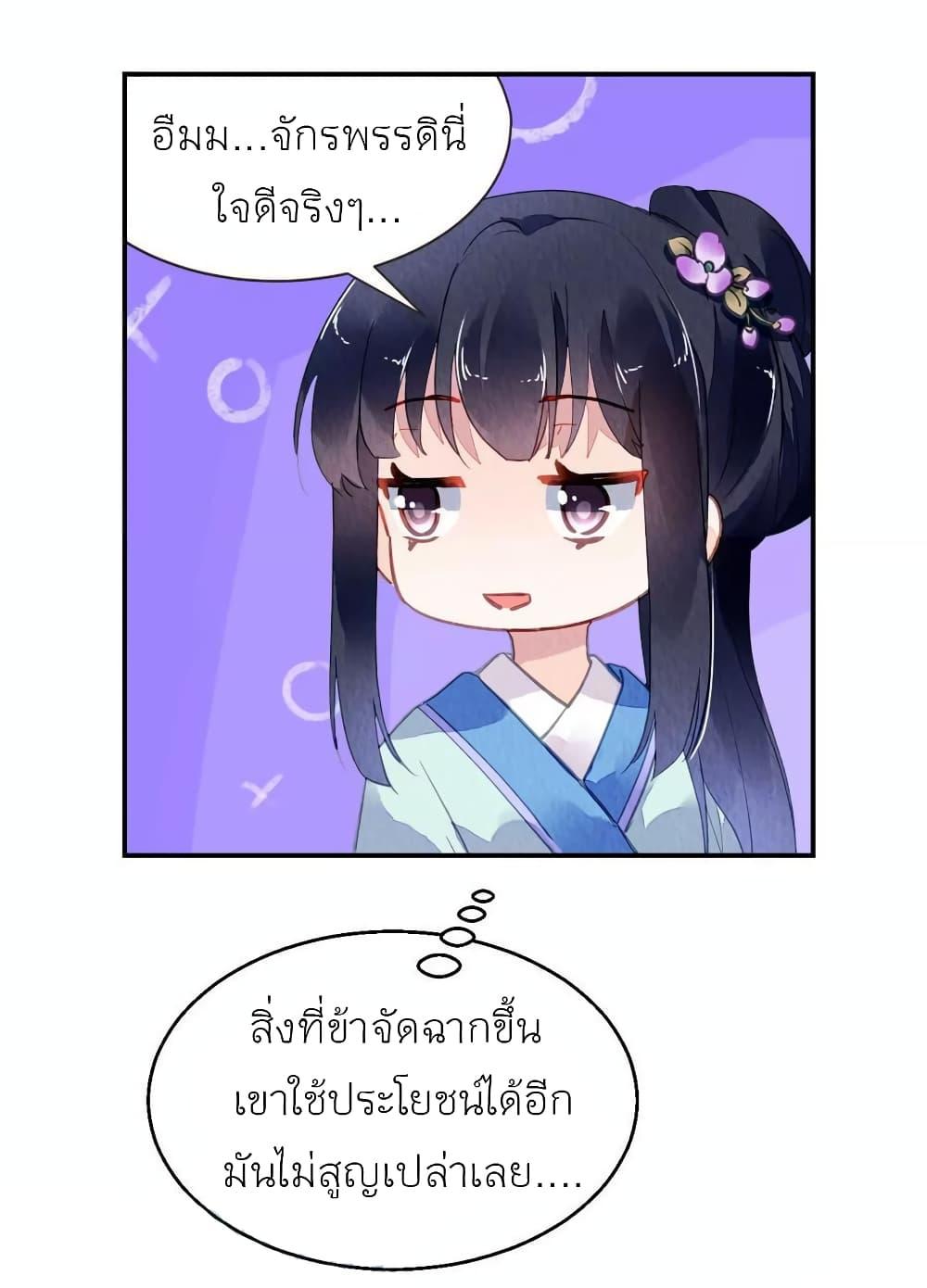 Manga-lc-com อ่านมังงะ อ่านการ์ตูน ออนไลน์ ฟรี Chen Danzhu’s Revenge ตอนที่ 1 2 3 4 5 6 7 8 9 10 11 12 13 14 ฟรี ไม่มีโฆษณา Manga-lc - อ่าน มังงะ อ่าน การ์ตูน ออนไลน์ อ่านมังงะ ฟรี