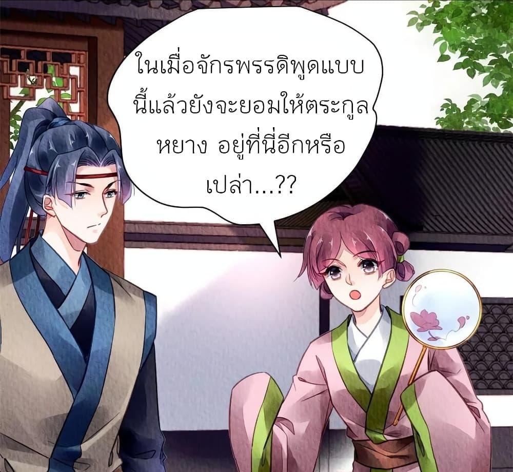 Manga-lc-com อ่านมังงะ อ่านการ์ตูน ออนไลน์ ฟรี Chen Danzhu’s Revenge ตอนที่ 1 2 3 4 5 6 7 8 9 10 11 12 13 14 ฟรี ไม่มีโฆษณา Manga-lc - อ่าน มังงะ อ่าน การ์ตูน ออนไลน์ อ่านมังงะ ฟรี