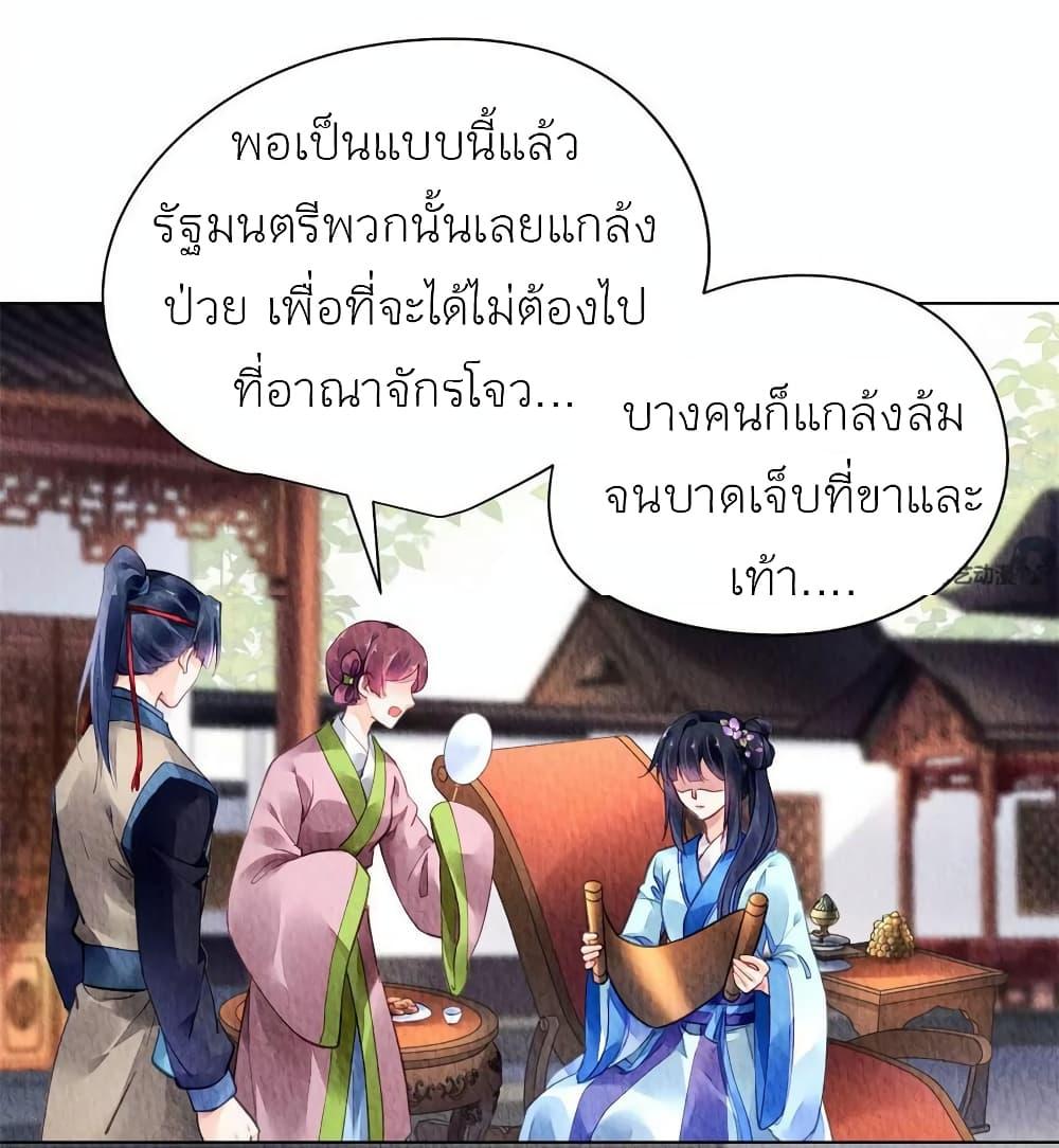 Manga-lc-com อ่านมังงะ อ่านการ์ตูน ออนไลน์ ฟรี Chen Danzhu’s Revenge ตอนที่ 1 2 3 4 5 6 7 8 9 10 11 12 13 14 ฟรี ไม่มีโฆษณา Manga-lc - อ่าน มังงะ อ่าน การ์ตูน ออนไลน์ อ่านมังงะ ฟรี