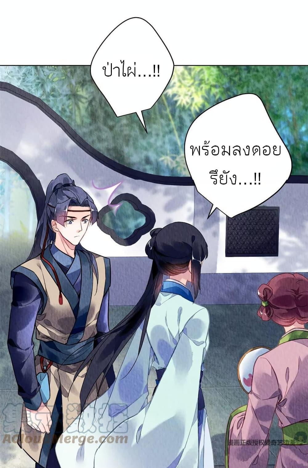 Manga-lc-com อ่านมังงะ อ่านการ์ตูน ออนไลน์ ฟรี Chen Danzhu’s Revenge ตอนที่ 1 2 3 4 5 6 7 8 9 10 11 12 13 14 ฟรี ไม่มีโฆษณา Manga-lc - อ่าน มังงะ อ่าน การ์ตูน ออนไลน์ อ่านมังงะ ฟรี