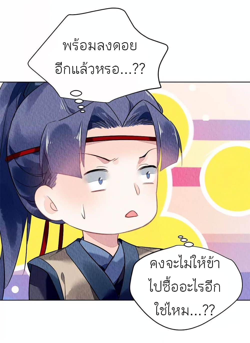 Manga-lc-com อ่านมังงะ อ่านการ์ตูน ออนไลน์ ฟรี Chen Danzhu’s Revenge ตอนที่ 1 2 3 4 5 6 7 8 9 10 11 12 13 14 ฟรี ไม่มีโฆษณา Manga-lc - อ่าน มังงะ อ่าน การ์ตูน ออนไลน์ อ่านมังงะ ฟรี