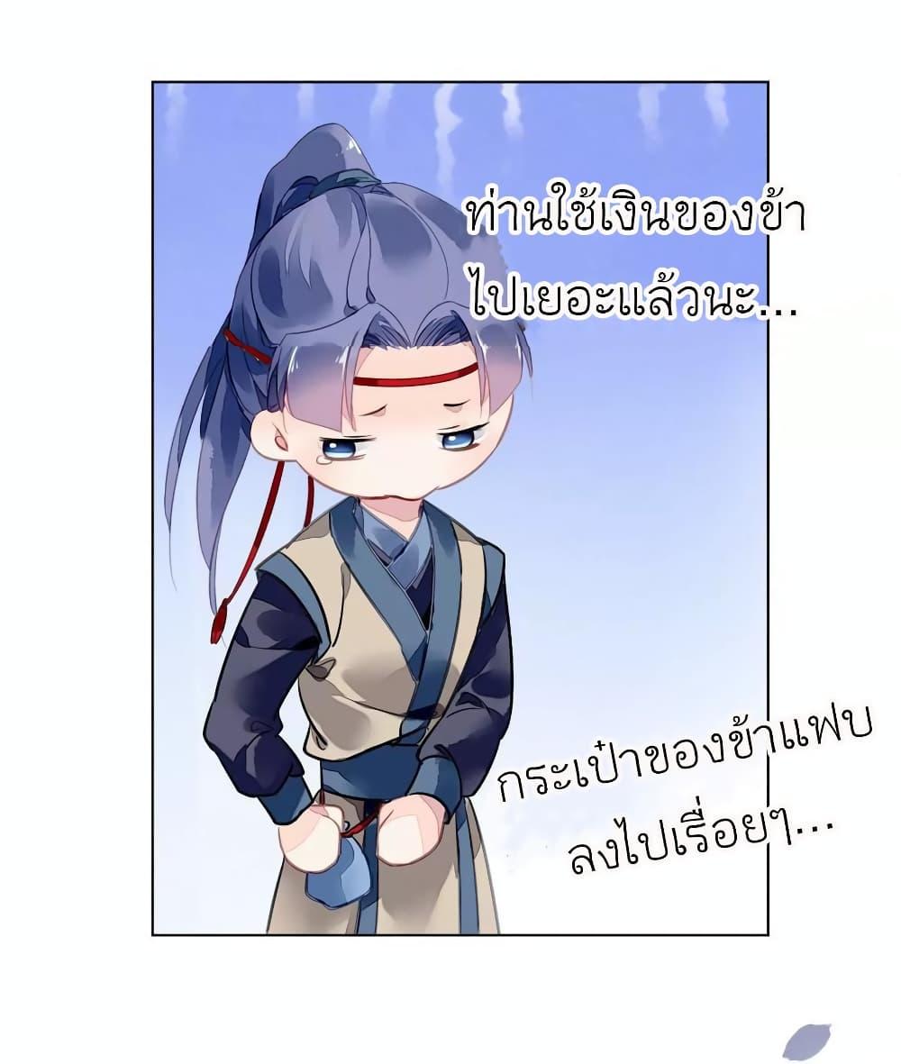 Manga-lc-com อ่านมังงะ อ่านการ์ตูน ออนไลน์ ฟรี Chen Danzhu’s Revenge ตอนที่ 1 2 3 4 5 6 7 8 9 10 11 12 13 14 ฟรี ไม่มีโฆษณา Manga-lc - อ่าน มังงะ อ่าน การ์ตูน ออนไลน์ อ่านมังงะ ฟรี