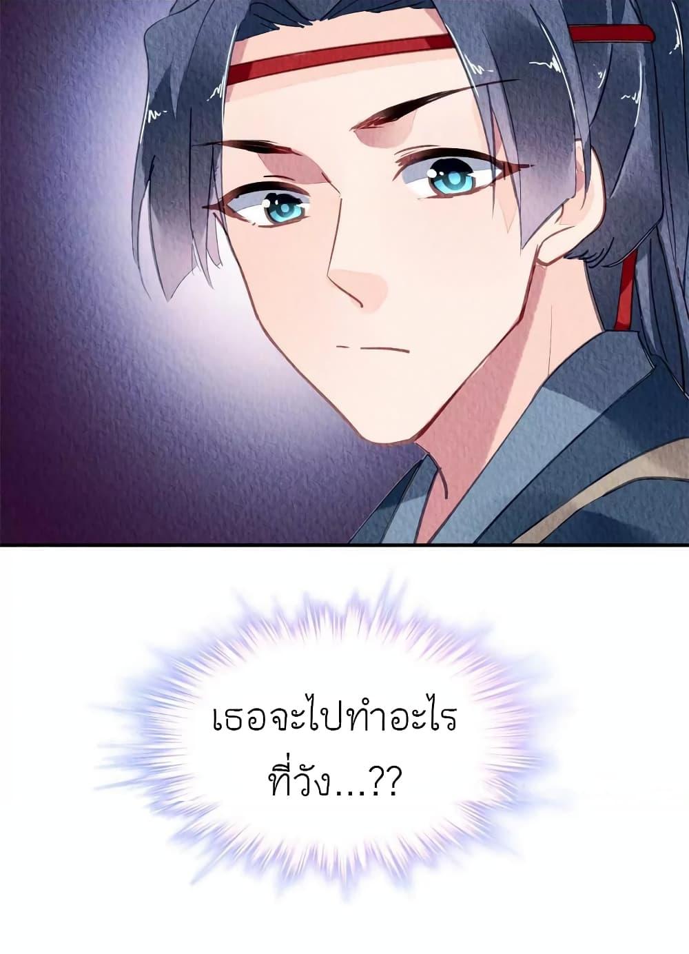 Manga-lc-com อ่านมังงะ อ่านการ์ตูน ออนไลน์ ฟรี Chen Danzhu’s Revenge ตอนที่ 1 2 3 4 5 6 7 8 9 10 11 12 13 14 ฟรี ไม่มีโฆษณา Manga-lc - อ่าน มังงะ อ่าน การ์ตูน ออนไลน์ อ่านมังงะ ฟรี