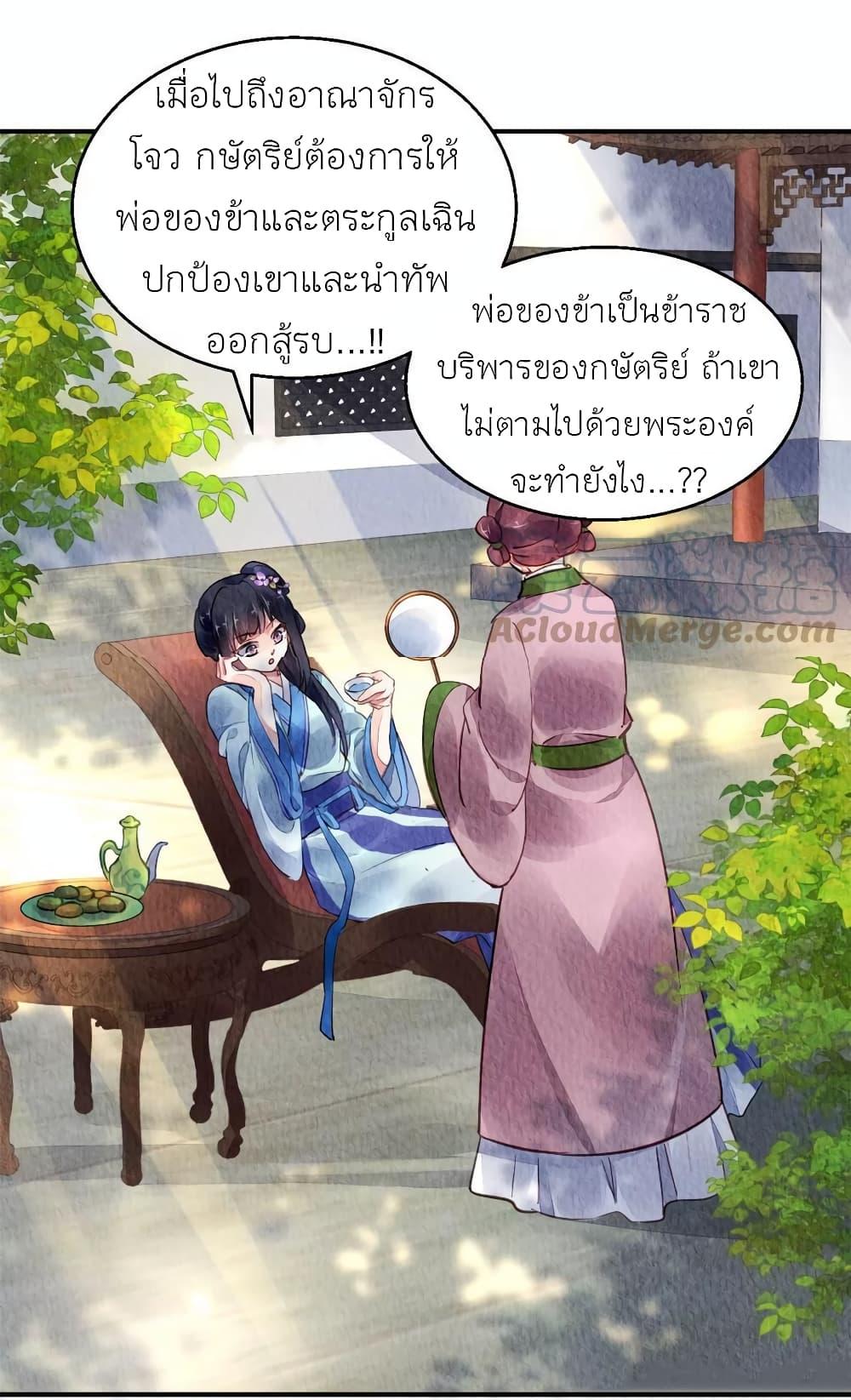 Manga-lc-com อ่านมังงะ อ่านการ์ตูน ออนไลน์ ฟรี Chen Danzhu’s Revenge ตอนที่ 1 2 3 4 5 6 7 8 9 10 11 12 13 14 ฟรี ไม่มีโฆษณา Manga-lc - อ่าน มังงะ อ่าน การ์ตูน ออนไลน์ อ่านมังงะ ฟรี