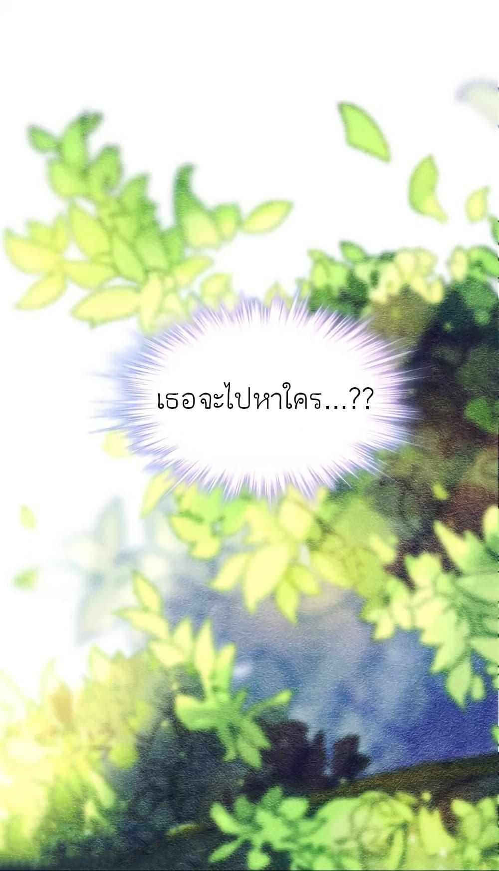 Manga-lc-com อ่านมังงะ อ่านการ์ตูน ออนไลน์ ฟรี Chen Danzhu’s Revenge ตอนที่ 1 2 3 4 5 6 7 8 9 10 11 12 13 14 ฟรี ไม่มีโฆษณา Manga-lc - อ่าน มังงะ อ่าน การ์ตูน ออนไลน์ อ่านมังงะ ฟรี