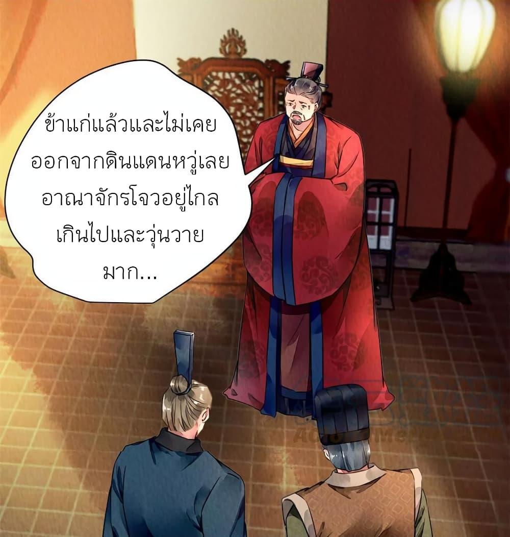 Manga-lc-com อ่านมังงะ อ่านการ์ตูน ออนไลน์ ฟรี Chen Danzhu’s Revenge ตอนที่ 1 2 3 4 5 6 7 8 9 10 11 12 13 14 ฟรี ไม่มีโฆษณา Manga-lc - อ่าน มังงะ อ่าน การ์ตูน ออนไลน์ อ่านมังงะ ฟรี