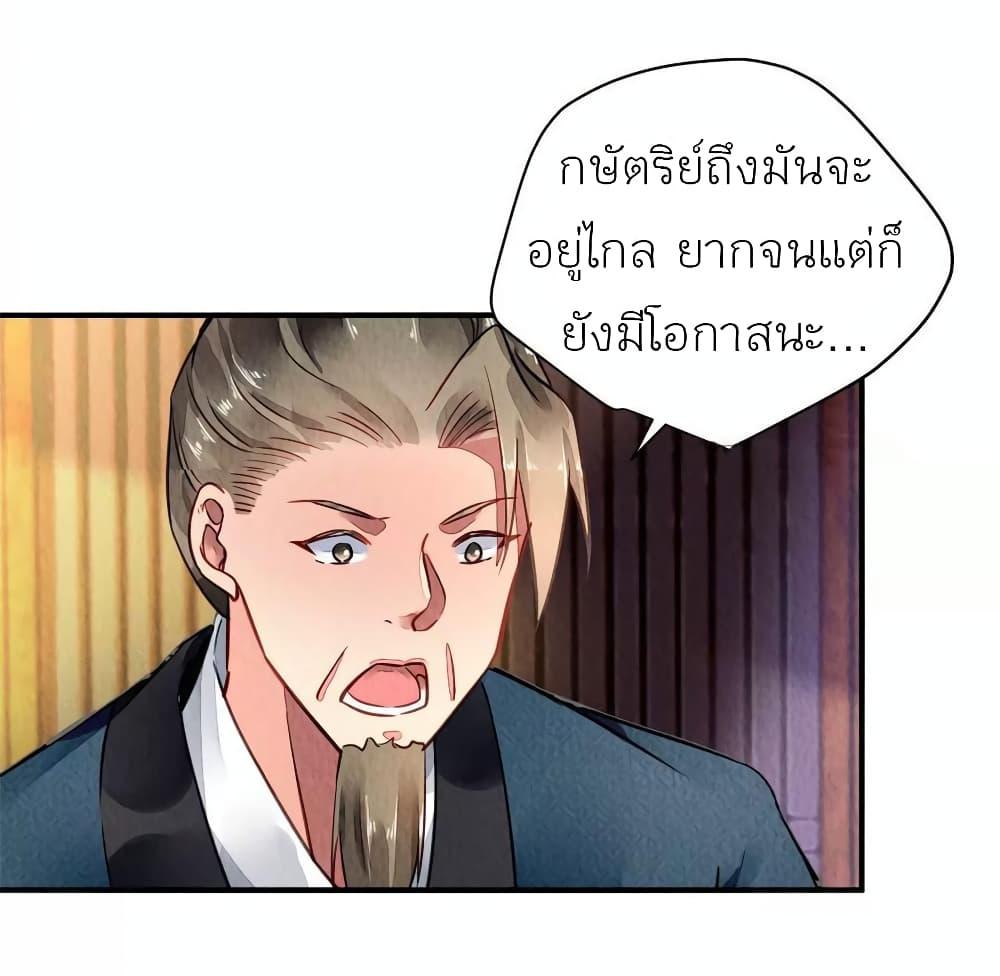 Manga-lc-com อ่านมังงะ อ่านการ์ตูน ออนไลน์ ฟรี Chen Danzhu’s Revenge ตอนที่ 1 2 3 4 5 6 7 8 9 10 11 12 13 14 ฟรี ไม่มีโฆษณา Manga-lc - อ่าน มังงะ อ่าน การ์ตูน ออนไลน์ อ่านมังงะ ฟรี