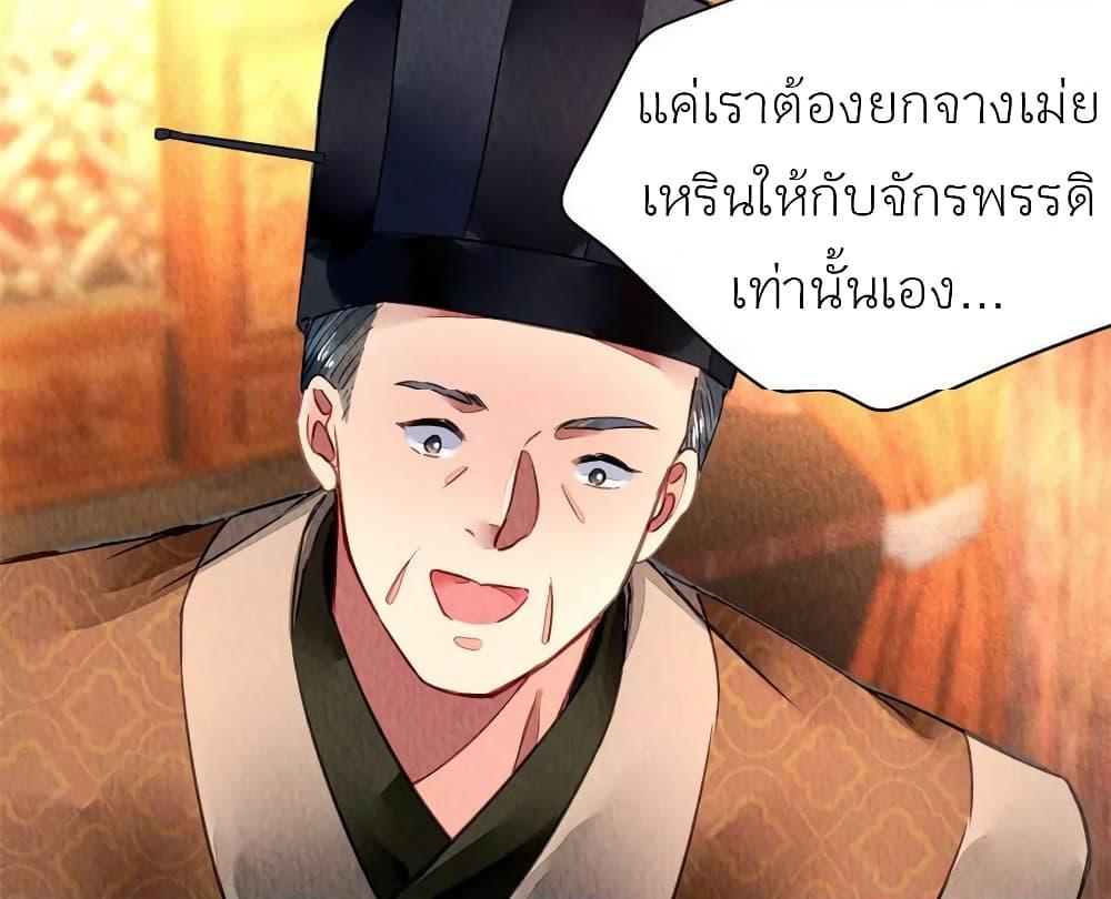 Manga-lc-com อ่านมังงะ อ่านการ์ตูน ออนไลน์ ฟรี Chen Danzhu’s Revenge ตอนที่ 1 2 3 4 5 6 7 8 9 10 11 12 13 14 ฟรี ไม่มีโฆษณา Manga-lc - อ่าน มังงะ อ่าน การ์ตูน ออนไลน์ อ่านมังงะ ฟรี