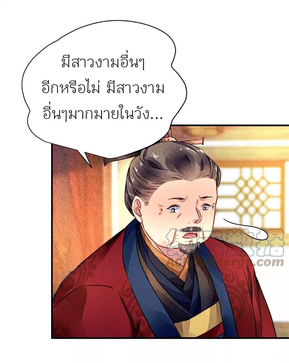 Manga-lc-com อ่านมังงะ อ่านการ์ตูน ออนไลน์ ฟรี Chen Danzhu’s Revenge ตอนที่ 1 2 3 4 5 6 7 8 9 10 11 12 13 14 ฟรี ไม่มีโฆษณา Manga-lc - อ่าน มังงะ อ่าน การ์ตูน ออนไลน์ อ่านมังงะ ฟรี