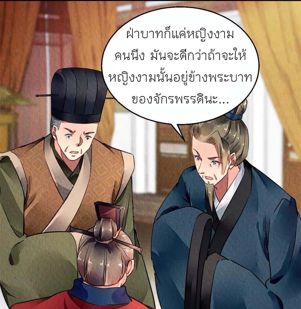 Manga-lc-com อ่านมังงะ อ่านการ์ตูน ออนไลน์ ฟรี Chen Danzhu’s Revenge ตอนที่ 1 2 3 4 5 6 7 8 9 10 11 12 13 14 ฟรี ไม่มีโฆษณา Manga-lc - อ่าน มังงะ อ่าน การ์ตูน ออนไลน์ อ่านมังงะ ฟรี