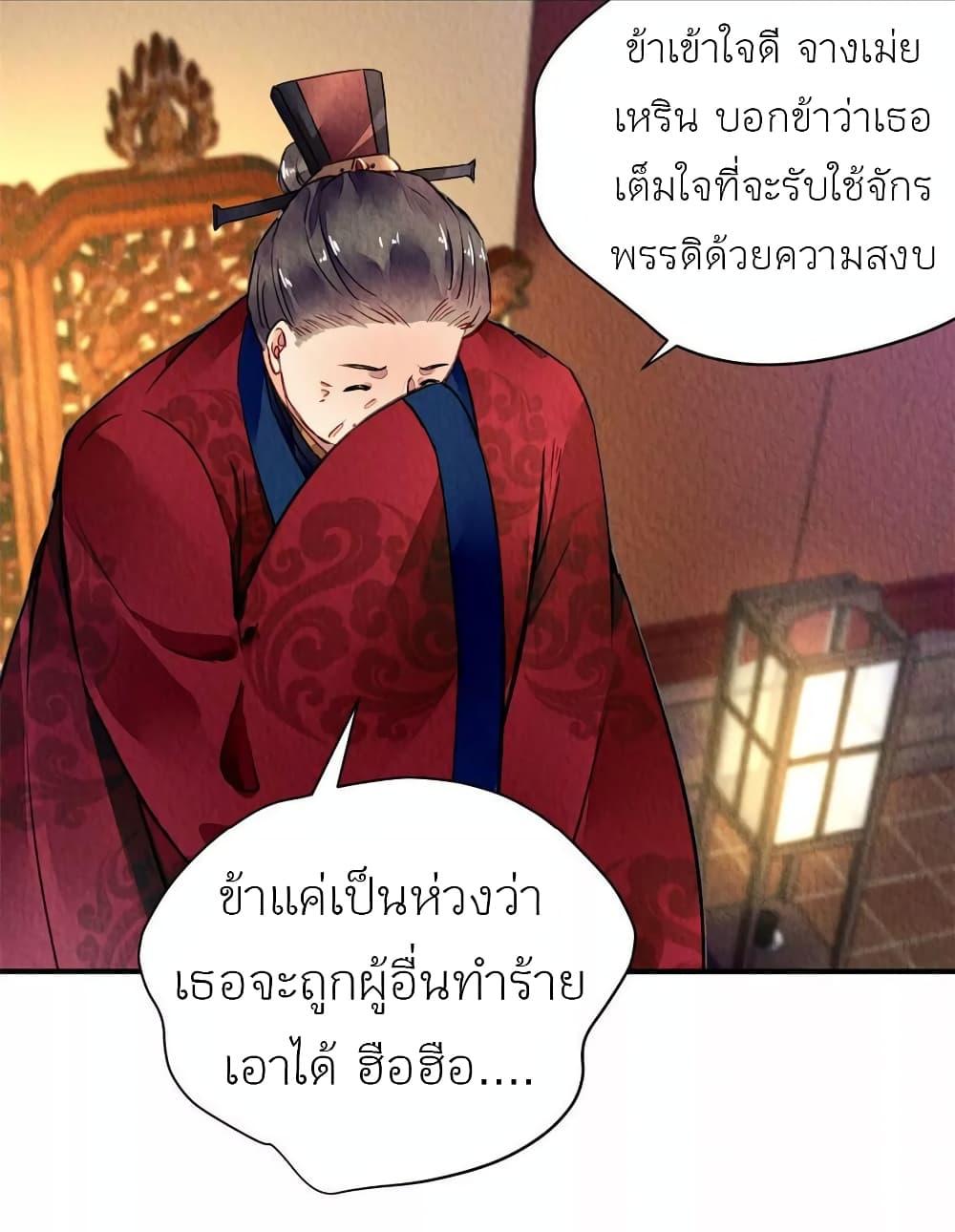Manga-lc-com อ่านมังงะ อ่านการ์ตูน ออนไลน์ ฟรี Chen Danzhu’s Revenge ตอนที่ 1 2 3 4 5 6 7 8 9 10 11 12 13 14 ฟรี ไม่มีโฆษณา Manga-lc - อ่าน มังงะ อ่าน การ์ตูน ออนไลน์ อ่านมังงะ ฟรี