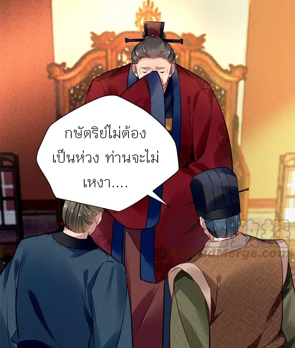 Manga-lc-com อ่านมังงะ อ่านการ์ตูน ออนไลน์ ฟรี Chen Danzhu’s Revenge ตอนที่ 1 2 3 4 5 6 7 8 9 10 11 12 13 14 ฟรี ไม่มีโฆษณา Manga-lc - อ่าน มังงะ อ่าน การ์ตูน ออนไลน์ อ่านมังงะ ฟรี