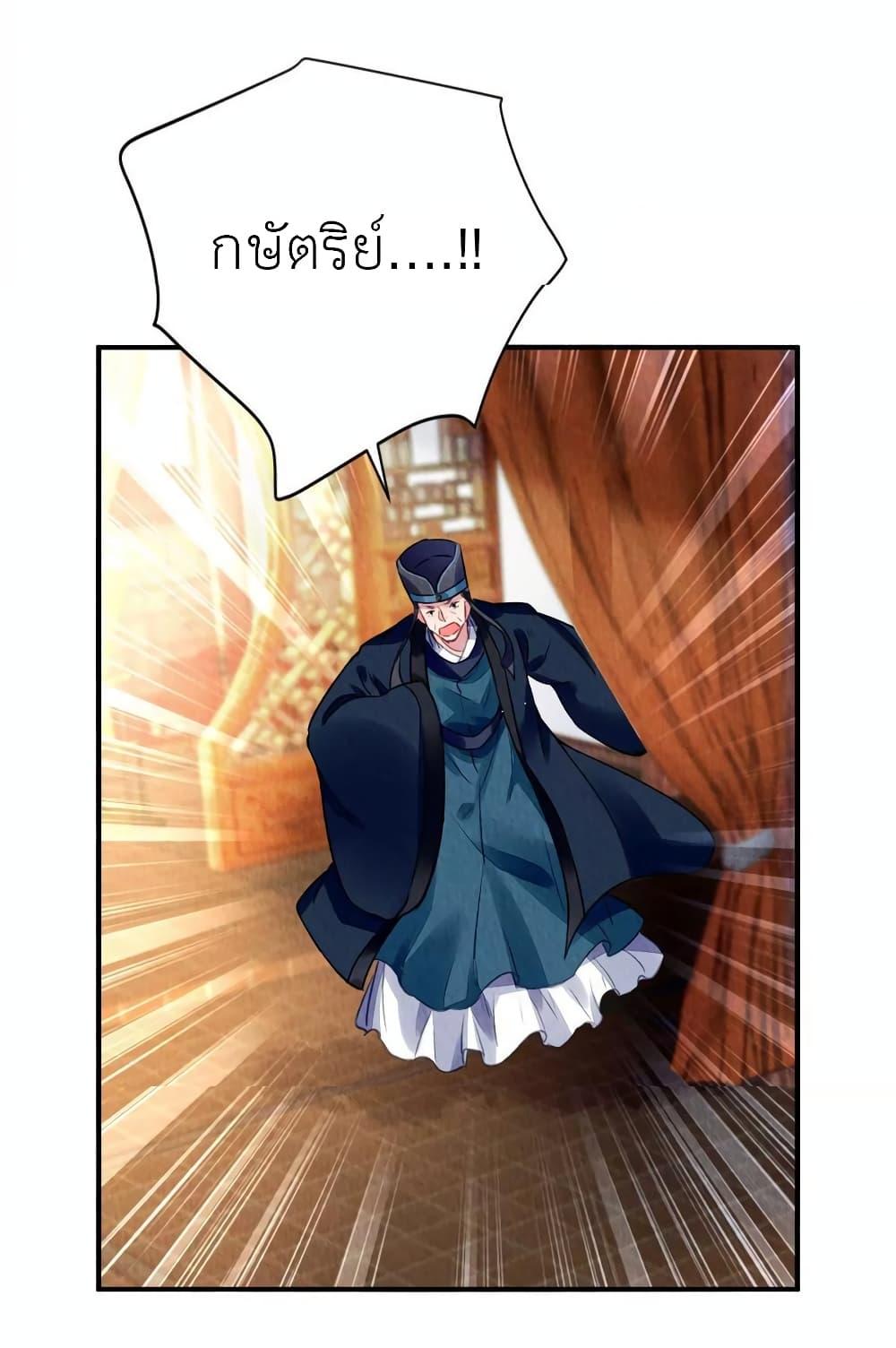 Manga-lc-com อ่านมังงะ อ่านการ์ตูน ออนไลน์ ฟรี Chen Danzhu’s Revenge ตอนที่ 1 2 3 4 5 6 7 8 9 10 11 12 13 14 ฟรี ไม่มีโฆษณา Manga-lc - อ่าน มังงะ อ่าน การ์ตูน ออนไลน์ อ่านมังงะ ฟรี