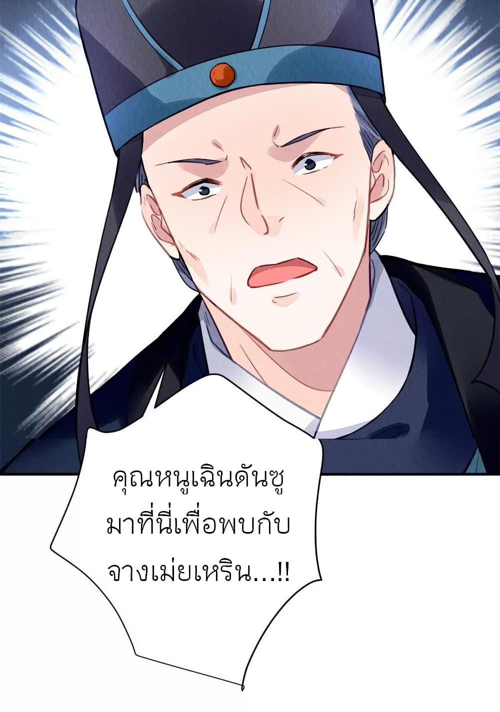 Manga-lc-com อ่านมังงะ อ่านการ์ตูน ออนไลน์ ฟรี Chen Danzhu’s Revenge ตอนที่ 1 2 3 4 5 6 7 8 9 10 11 12 13 14 ฟรี ไม่มีโฆษณา Manga-lc - อ่าน มังงะ อ่าน การ์ตูน ออนไลน์ อ่านมังงะ ฟรี