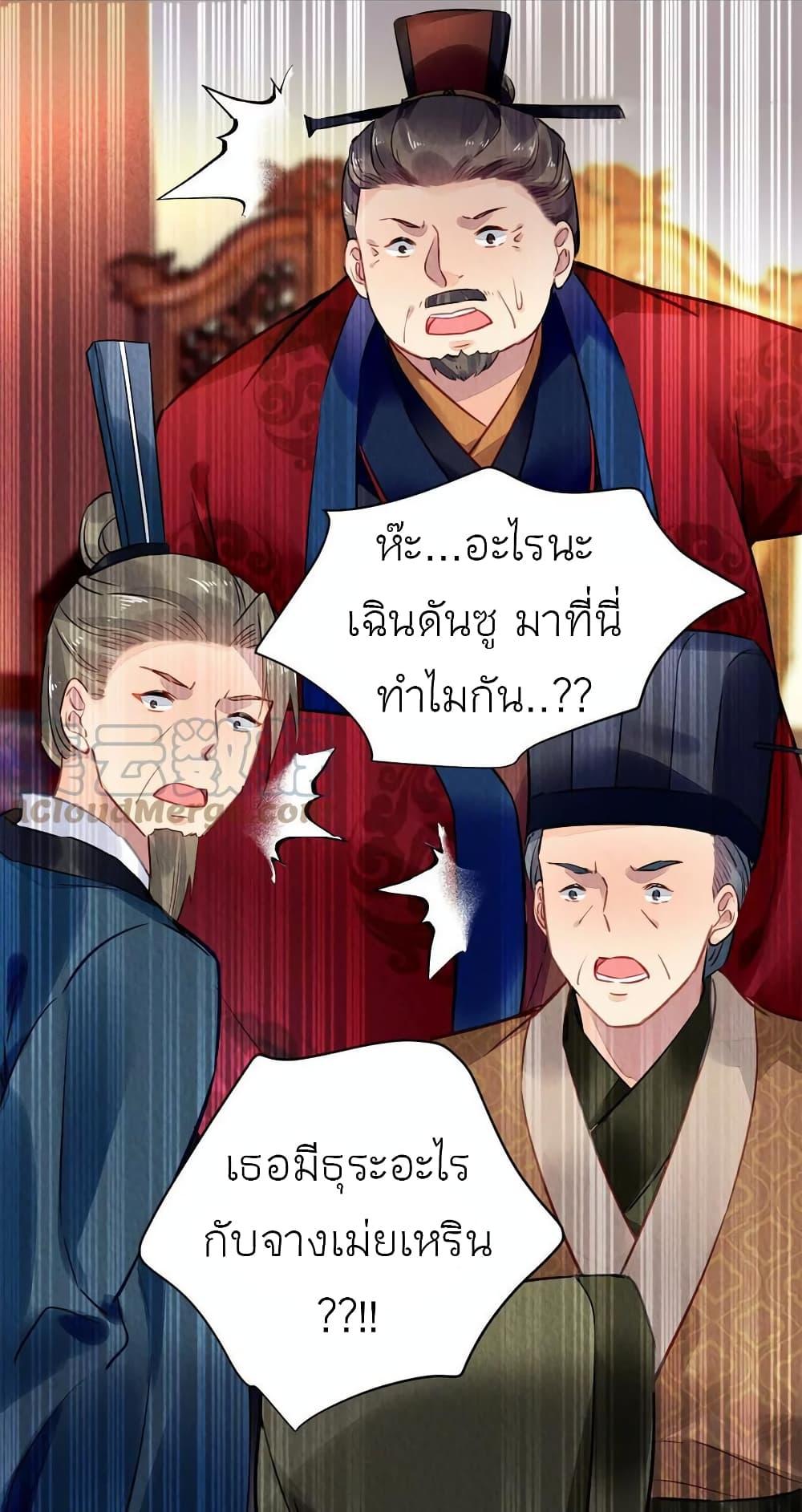 Manga-lc-com อ่านมังงะ อ่านการ์ตูน ออนไลน์ ฟรี Chen Danzhu’s Revenge ตอนที่ 1 2 3 4 5 6 7 8 9 10 11 12 13 14 ฟรี ไม่มีโฆษณา Manga-lc - อ่าน มังงะ อ่าน การ์ตูน ออนไลน์ อ่านมังงะ ฟรี
