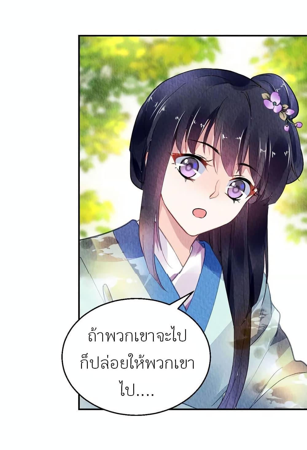 Manga-lc-com อ่านมังงะ อ่านการ์ตูน ออนไลน์ ฟรี Chen Danzhu’s Revenge ตอนที่ 1 2 3 4 5 6 7 8 9 10 11 12 13 14 ฟรี ไม่มีโฆษณา Manga-lc - อ่าน มังงะ อ่าน การ์ตูน ออนไลน์ อ่านมังงะ ฟรี