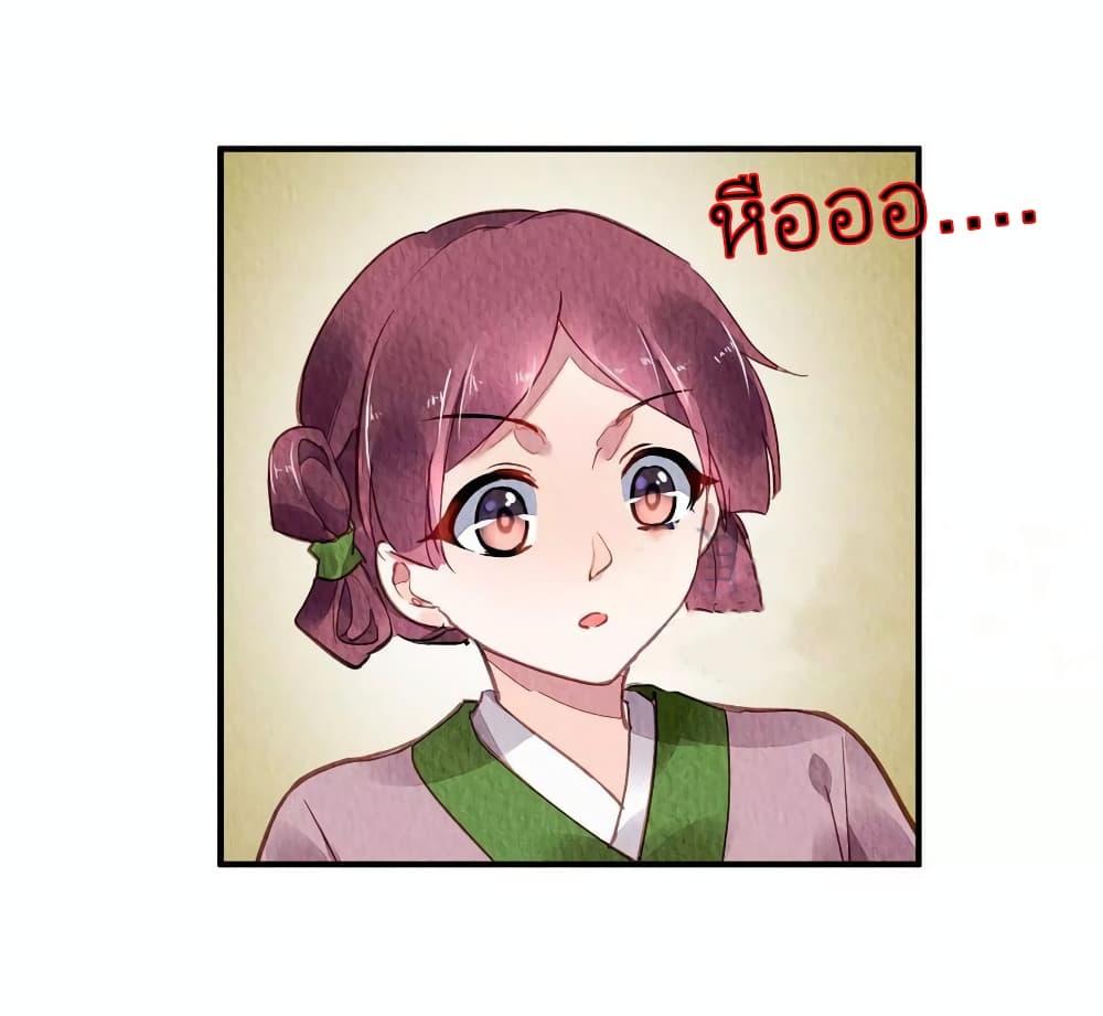Manga-lc-com อ่านมังงะ อ่านการ์ตูน ออนไลน์ ฟรี Chen Danzhu’s Revenge ตอนที่ 1 2 3 4 5 6 7 8 9 10 11 12 13 14 ฟรี ไม่มีโฆษณา Manga-lc - อ่าน มังงะ อ่าน การ์ตูน ออนไลน์ อ่านมังงะ ฟรี