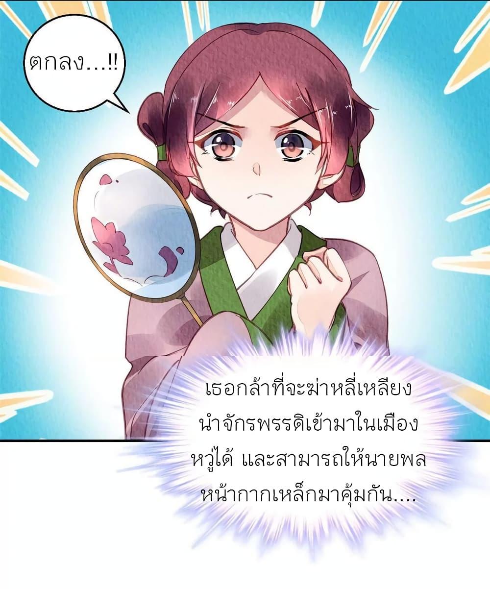 Manga-lc-com อ่านมังงะ อ่านการ์ตูน ออนไลน์ ฟรี Chen Danzhu’s Revenge ตอนที่ 1 2 3 4 5 6 7 8 9 10 11 12 13 14 ฟรี ไม่มีโฆษณา Manga-lc - อ่าน มังงะ อ่าน การ์ตูน ออนไลน์ อ่านมังงะ ฟรี